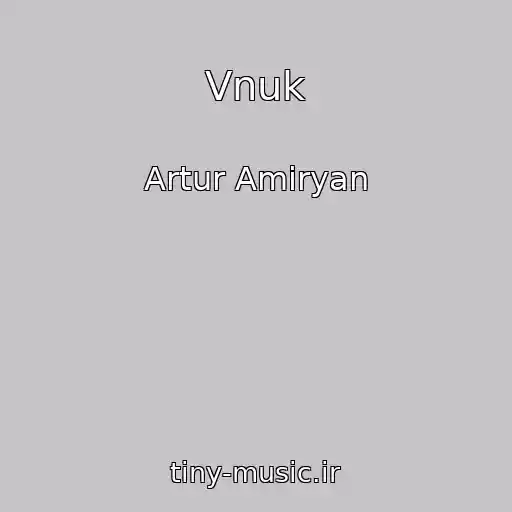 کاور آهنگ Vnuk از Artur Amiryan