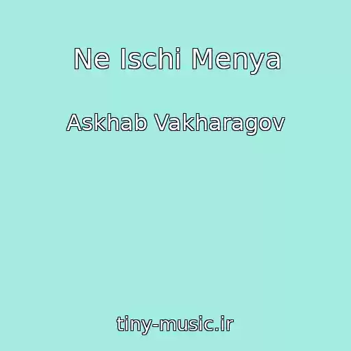 کاور آهنگ Ne Ischi Menya از Askhab Vakharagov