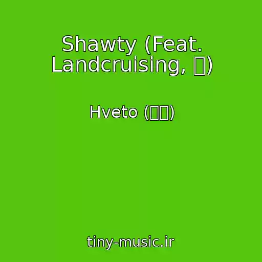 کاور آهنگ Shawty (Feat. Landcruising, 윤) از Hveto (해토)