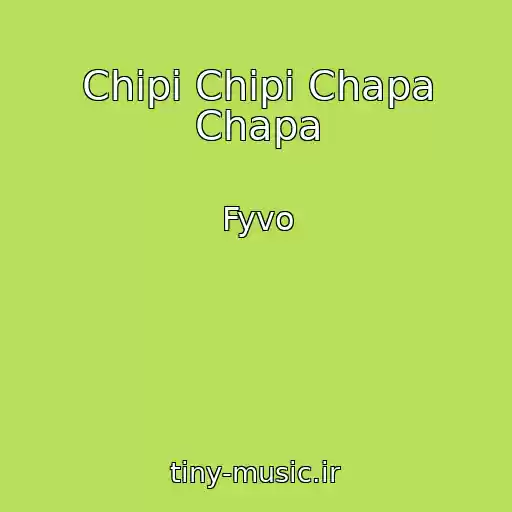 کاور آهنگ Chipi Chipi Chapa Chapa از Fyvo