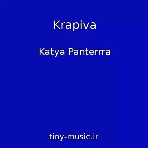کاور آهنگ Krapiva از Katya Panterrra