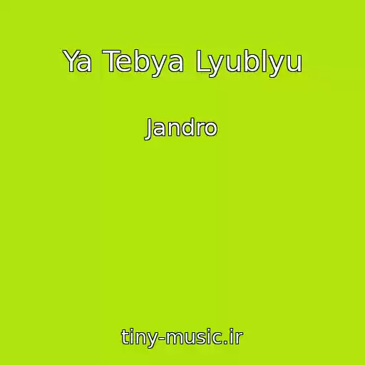 کاور آهنگ Ya Tebya Lyublyu از Jandro