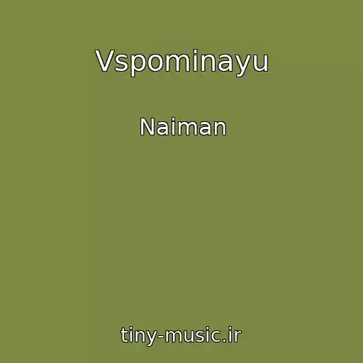 کاور آهنگ Vspominayu از Naiman