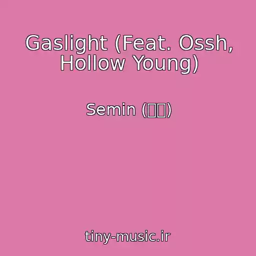 کاور آهنگ Gaslight (Feat. Ossh, Hollow Young) از Semin (세민)