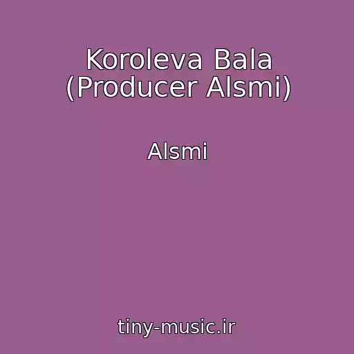 کاور آهنگ Koroleva Bala (Producer Alsmi) از Alsmi