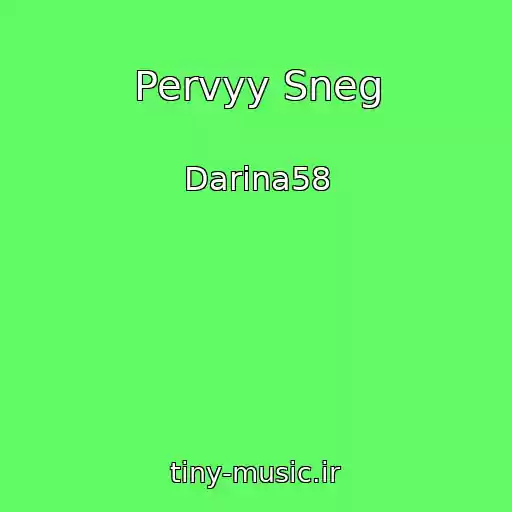 کاور آهنگ Pervyy Sneg از Darina58