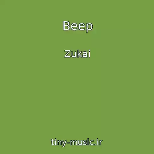 کاور آهنگ Beep از Zukai