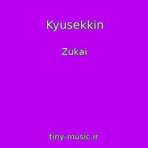 کاور آهنگ Kyusekkin از Zukai