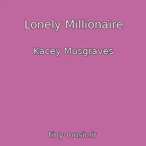 کاور آهنگ Lonely Millionaire از Kacey Musgraves