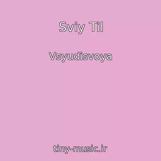 کاور آهنگ Svіy Til از Vsyudisvoya