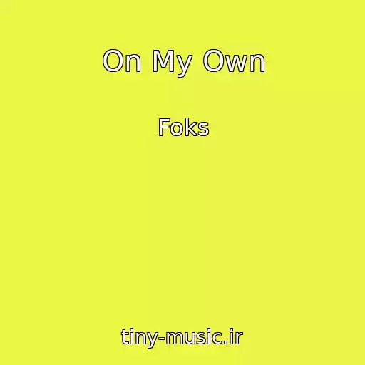 کاور آهنگ On My Own از Foks
