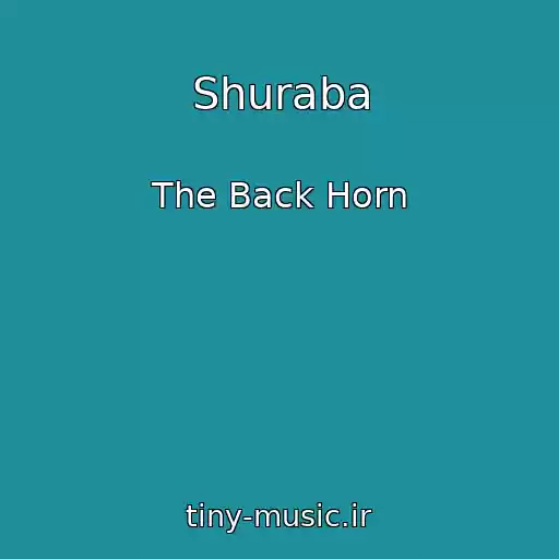 کاور آهنگ Shuraba از The Back Horn