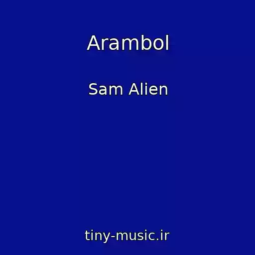 کاور آهنگ Arambol از Sam Alien