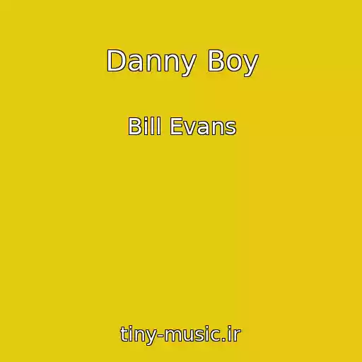کاور آهنگ Danny Boy از Bill Evans