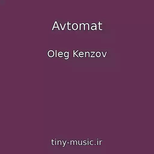 کاور آهنگ Avtomat از Oleg Kenzov