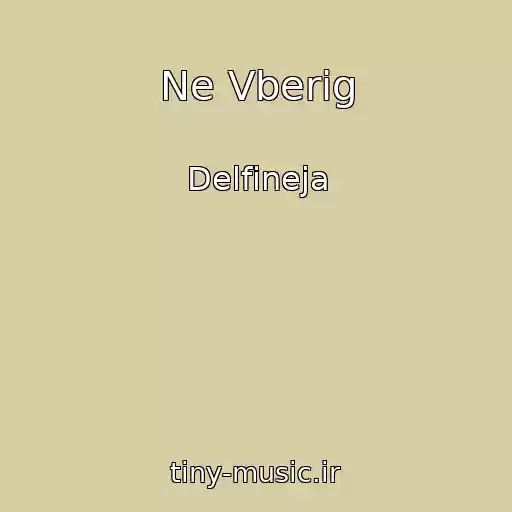 کاور آهنگ Ne Vberіg از Delfineja