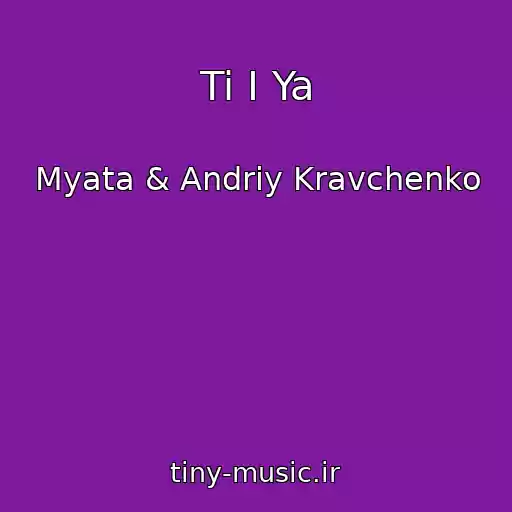 کاور آهنگ Ti І Ya از Myata & Andrіy Kravchenko