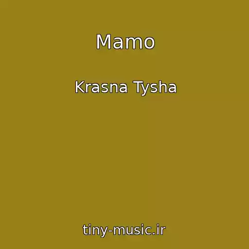 کاور آهنگ Mamo از Krasna Tysha