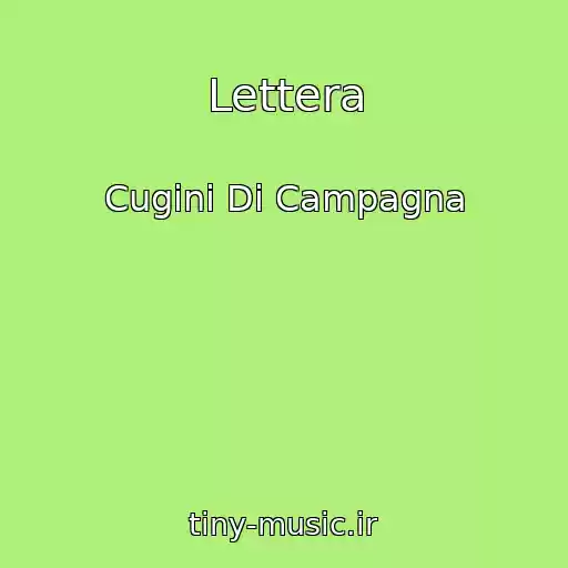 کاور آهنگ Lettera از Cugini Di Campagna