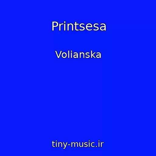 کاور آهنگ Printsesa از Volianska