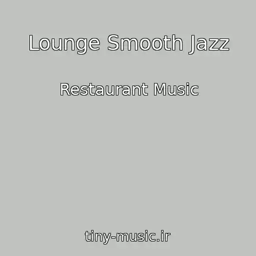 کاور آهنگ Lounge Smooth Jazz از Restaurant Music