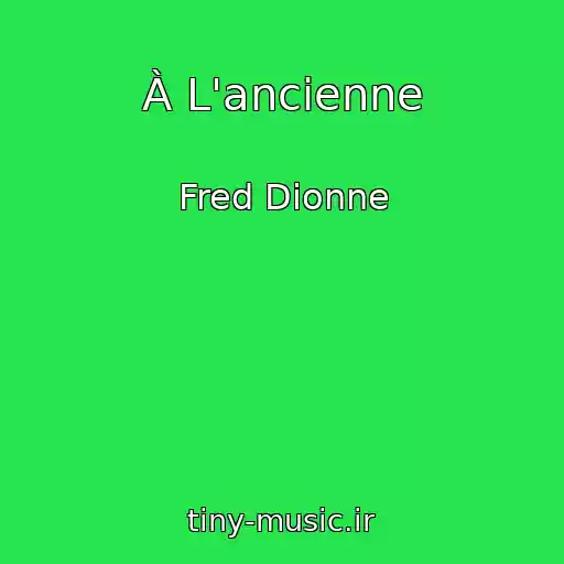 کاور آهنگ À L'ancienne از Fred Dionne