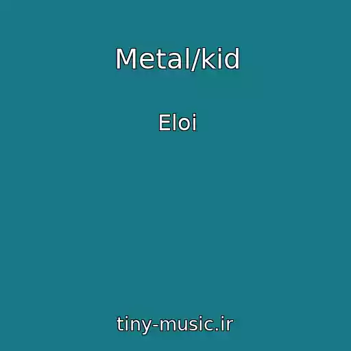 کاور آهنگ Metal/kid از Eloi