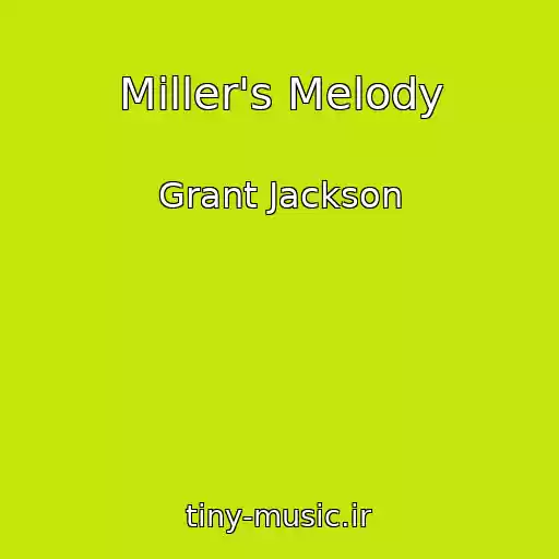 کاور آهنگ Miller's Melody از Grant Jackson