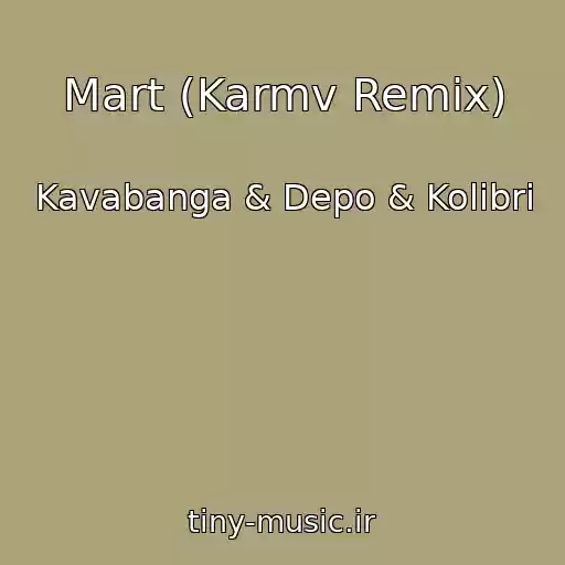کاور آهنگ Mart (Karmv Remix) از Kavabanga & Depo & Kolibri