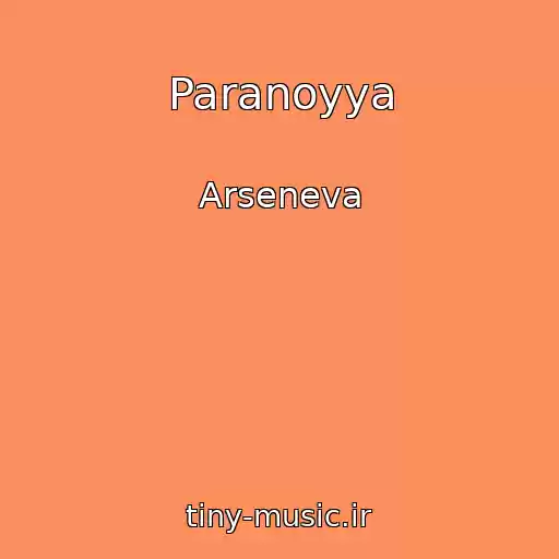 کاور آهنگ Paranoyya از Arseneva