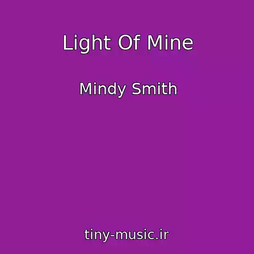 کاور آهنگ Light Of Mine از Mindy Smith