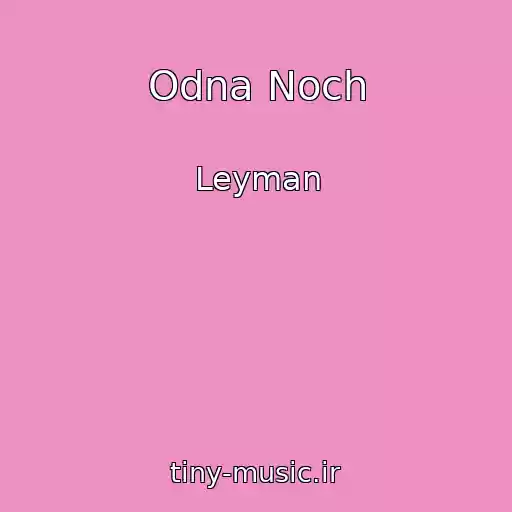 کاور آهنگ Odna Noch از Leyman