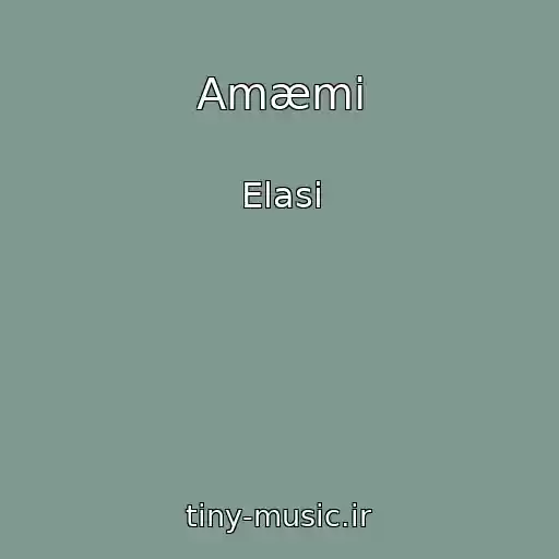 کاور آهنگ Amæmi از Elasi