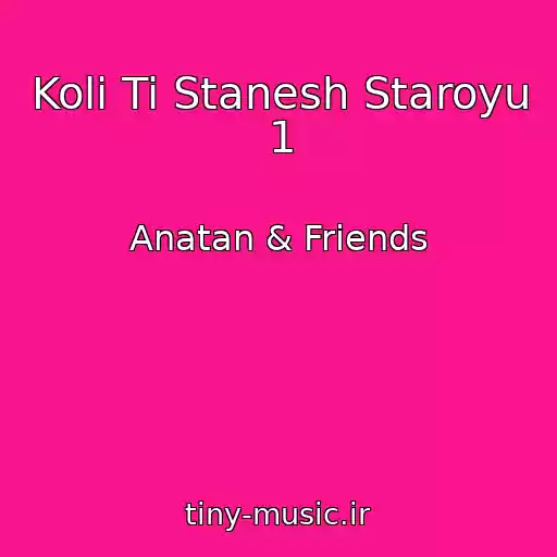 کاور آهنگ Koli Ti Stanesh Staroyu 1 از Anatan & Friends