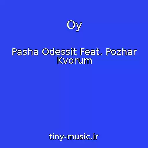 کاور آهنگ Oy از Pasha Odessit Feat. Pozhar Kvorum