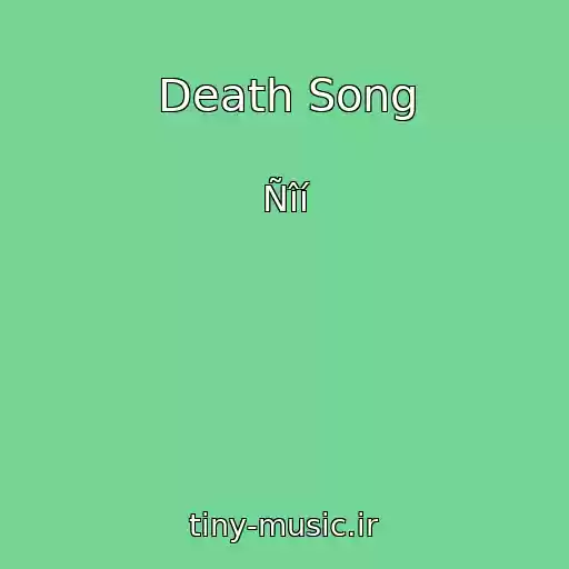 کاور آهنگ Death Song از Ñîí