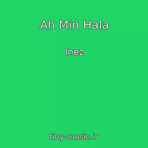 کاور آهنگ Ah Min Hala از Inez