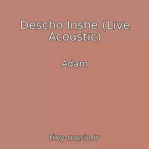 کاور آهنگ Descho Іnshe (Live Acoustic) از Adam