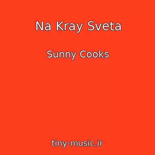 کاور آهنگ Na Kray Sveta از Sunny Cooks