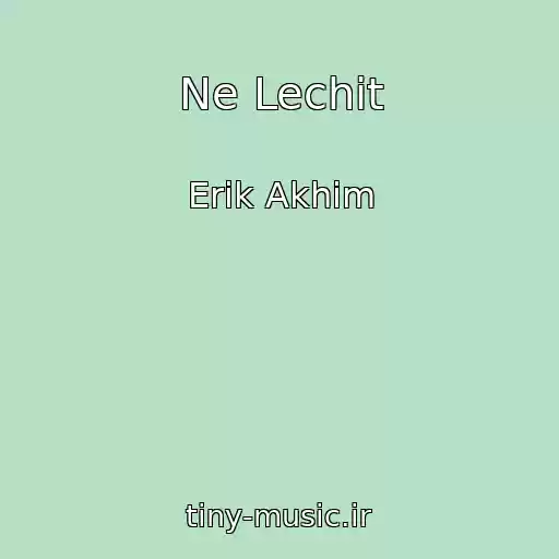 کاور آهنگ Ne Lechit از Erik Akhim