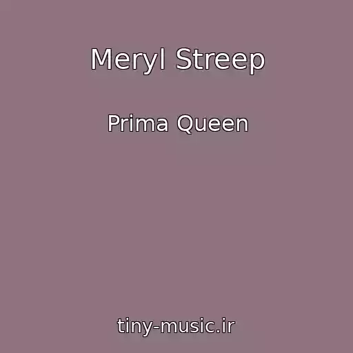 کاور آهنگ Meryl Streep از Prima Queen