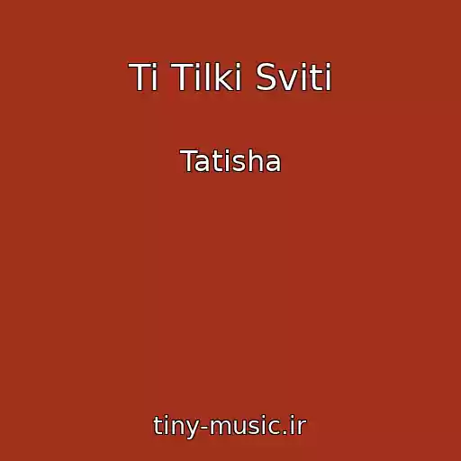 کاور آهنگ Ti Tіlki Svіti از Tatisha