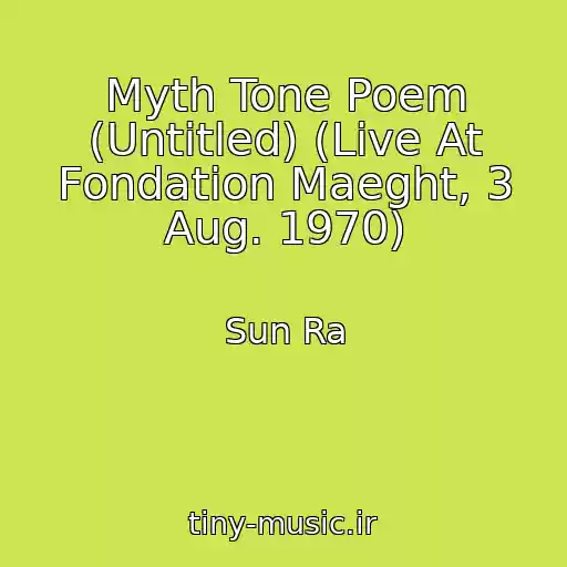 کاور آهنگ Myth Tone Poem (Untitled) (Live At Fondation Maeght, 3 Aug. 1970) از Sun Ra