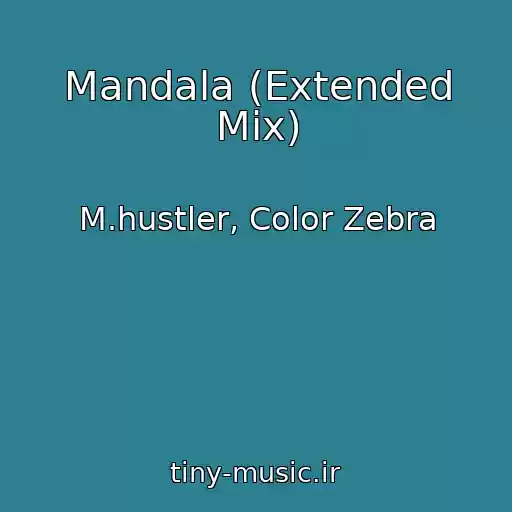 کاور آهنگ Mandala (Extended Mix) از M.hustler, Color Zebra