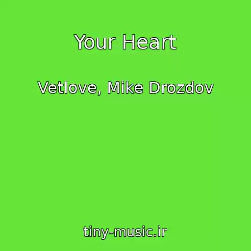 کاور آهنگ Your Heart از Vetlove, Mike Drozdov