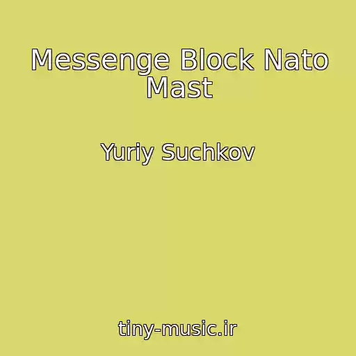 کاور آهنگ Messenge Block Nato Mast از Yuriy Suchkov