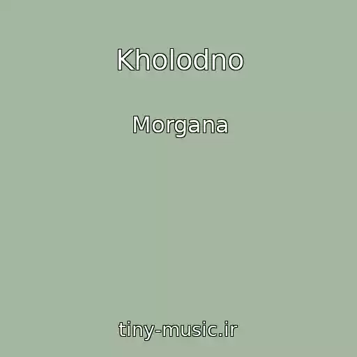 کاور آهنگ Kholodno از Morgana