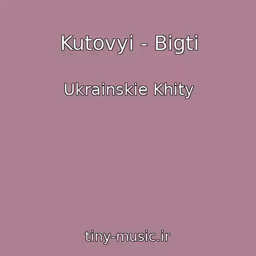 کاور آهنگ Kutovyi - Bіgti از Ukrainskie Khity
