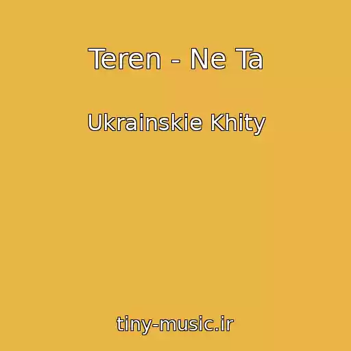 کاور آهنگ Teren - Ne Ta از Ukrainskie Khity