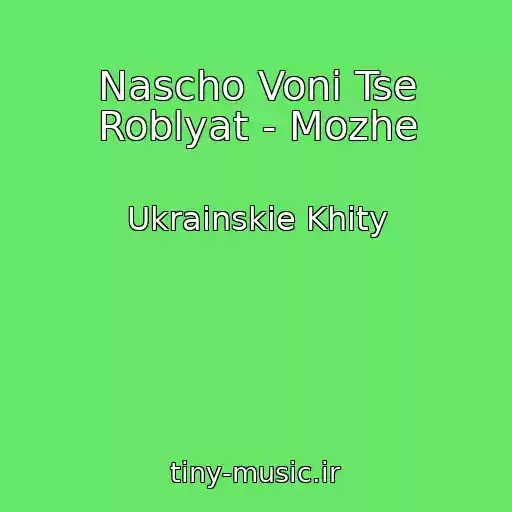 کاور آهنگ Nascho Voni Tse Roblyat - Mozhe از Ukrainskie Khity